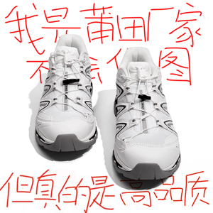 户外XT-Quest登山鞋男女鞋夏季专业徒步防水防滑休闲运动跑步鞋
