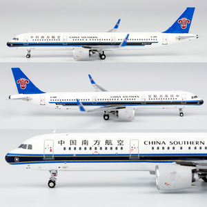 NG 13066 中国南方航空 空客A321neo B-1089 1:400 客机模型
