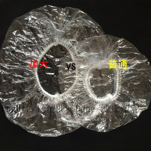 一次性加大加厚浴帽 防水淋浴染发长发罩 电动车/头盔套  100只