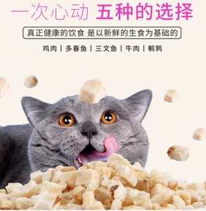 清仓可优可优纯鲜冻干鸡牛肉营养增肥宠物猫咪英短猫解馋奖励零食