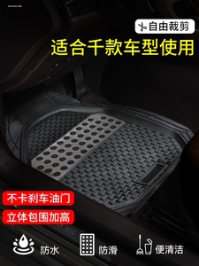 汽车脚垫单片脚踏垫黑科技单个主驾驶脚垫通用车垫薄垫子汽车用品