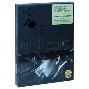 正版音乐 林俊杰 因你而在 2013专辑 唱片CD+写真歌词本