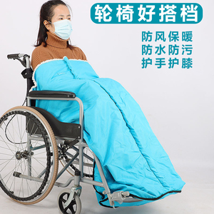 轮椅保暖风挡盖毯护腿护膝护肚子加厚防水毯子老人户外出行防风被