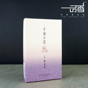 线香鸠居堂 线香鸠居堂品牌 价格 阿里巴巴