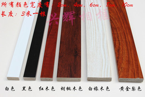 PS发泡腰线 平板线条中国风中式吊顶红木白色黑色木纹压边装饰线