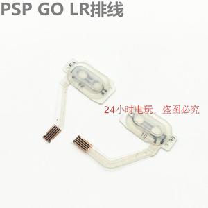 PSPGO维修配件L R键按键排线 LR键按键膜 LR排线pspgo（LR键1对）