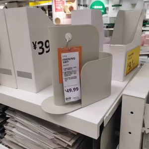 国内宜家法格宁文件盒袋子手机平板支架便携式桌面挂钩IKEA家居