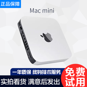 2018款Apple/苹果电脑Mac Mini主机商用办公台式机家用小迷你8核