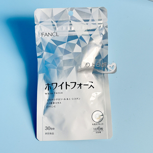 日本FANCL芳珂内服再生亮白营养素提升明亮感美白丸淡斑片30日