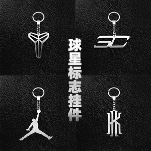 篮球星迷科比库里詹姆斯哈登欧文钥匙扣不锈钢嘻哈送男生项链礼物