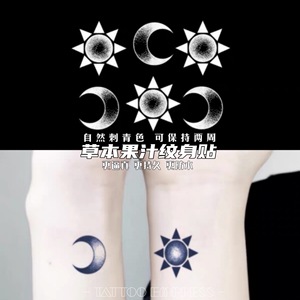 刺青女王tattoo Empress 草本果汁纹身贴蓝黑色太阳月亮点刺情侣 阿里巴巴找货神器 刺青女王tattoo Empress 草本果汁纹身贴蓝黑色太阳月亮点刺情侣 阿里巴巴找货神器