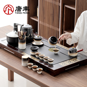 唐丰茶具茶台一整套2024新款茶盘全自动套装一体式茶道烧水壶高档