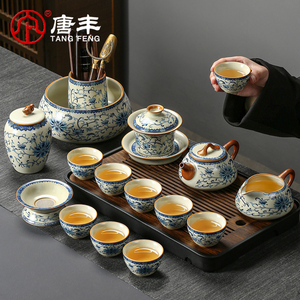 唐丰2024新款青花汝窑功夫茶具套装家用轻奢高档陶瓷中式茶壶茶杯