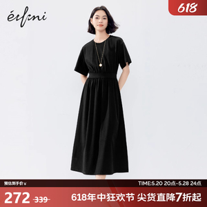 伊芙丽针织X型静奢风黑色连衣裙女2024夏装新款高级感气质裙子
