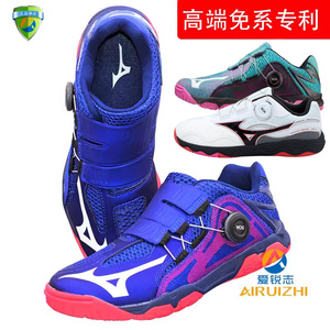 新款MIZUNO美津浓乒乓球运动鞋比赛鞋WAVE MEDAL BOA 81GA201220