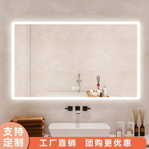 智能浴室镜LED触摸屏卫生间洗手间化妆镜长形洗漱镜子壁挂镜除雾