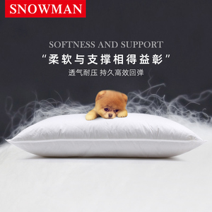 Snowman/斯诺曼五星酒店枕头 羽丝绒枕芯柔软成人纯棉颈椎枕单人