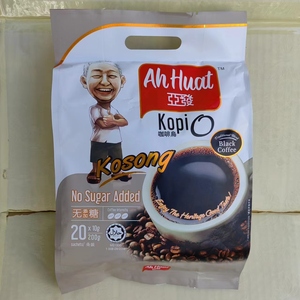 包邮马来西亚进口亚发无糖黑咖啡乌速溶咖啡茶袋包装提神袋装200g