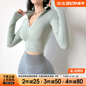 Mitaogirl运动t恤女长袖深V上衣翻领速干衣健身服性感瑜伽服春夏