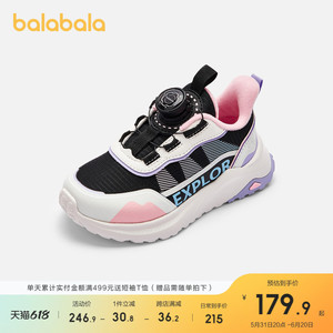【商场同款】巴拉巴拉童鞋运动鞋儿童户外慢跑鞋女童秋冬鞋子