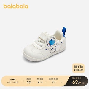 巴拉巴拉宝宝学步鞋婴儿鞋子男童柔软舒适透气春秋鞋时尚可爱萌趣