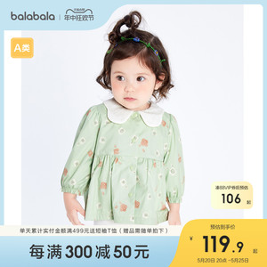 【商场同款】巴拉巴拉女童外套宝宝衣服婴儿上衣舒适保暖甜美清新