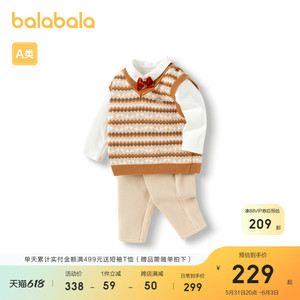 【商场同款】巴拉巴拉儿童套装男童冬装宝宝衣服三件套潮
