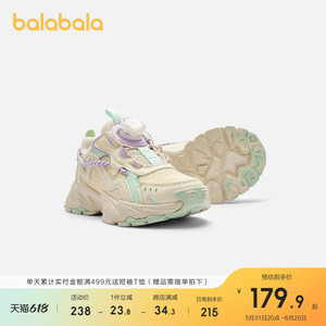 【商场同款】巴拉巴拉童鞋运动鞋儿童女童户外慢跑鞋秋冬鞋子