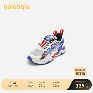 【奥特曼IP商场同款】巴拉巴拉儿童运动鞋男童鞋子夏2024新款网布