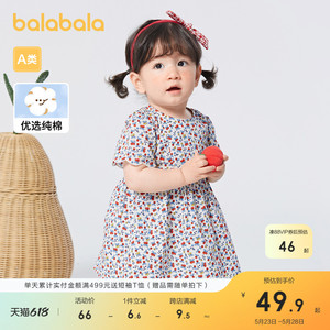 【商场同款】巴拉巴拉女童连衣裙婴儿裙子公主裙夏装帽子洋气甜美