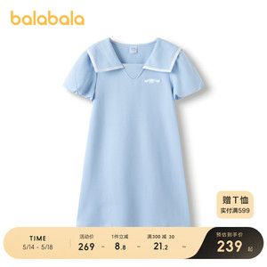【大耳狗IP】巴拉巴拉女童裙子儿童连衣裙2024新款夏装大童针织裙