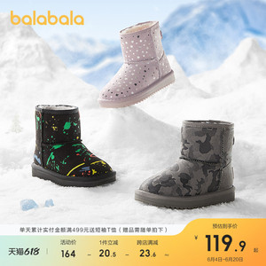 巴拉巴拉童鞋儿童雪地靴男童女童短靴加厚加绒冬季靴子时尚图案潮