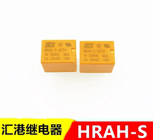 宁波HKE汇港继电器HRAH-S-DC03 5 9 12 24V一组转换6脚1A120VAC