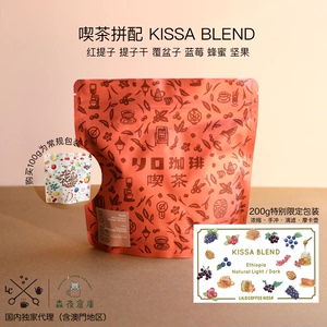 现货 日本大阪LiLo Coffee Roasters Kissa Blend喫茶拼配咖啡豆