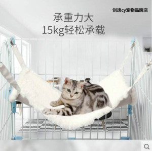 创逸猫吊床挂窝笼子用猫秋千宠物吊床麂皮+高密小兔绒双面可用