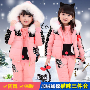 女童套装冬装2024新款小女孩加厚加绒保暖三件套中小儿童羽绒棉服