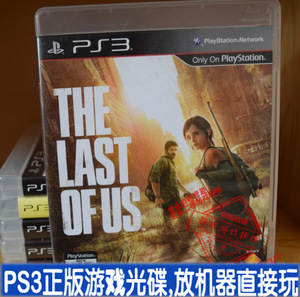 二手ps3 二手ps3品牌 价格 阿里巴巴