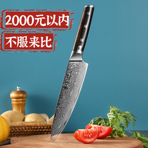 誉作片鱼片专用刀真大马士革钢刀厨师刀商用牛刀三德刀西厨主厨刀
