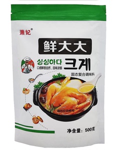 鲜大大周记食品提鲜增香进口香料鸭货高汤久久鸭卤肉卤菜萧妃