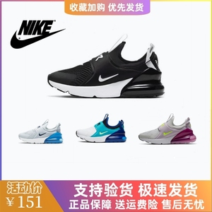 官网正品NIKE耐克童鞋气垫max270男童女童一脚蹬儿童休闲鞋运动鞋