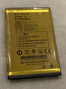 SOP 赛博宇华 S21经典手机电池/XHB168/S21电板