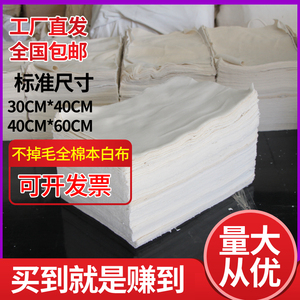 擦机布全棉工业抹布白色吸水吸油不掉毛纯棉擦油布大块碎布擦机布