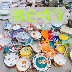 一物一拍/外贸孤品陶瓷彩绘盘碟碗/水果果盘/烤盘/日用餐具瓷器