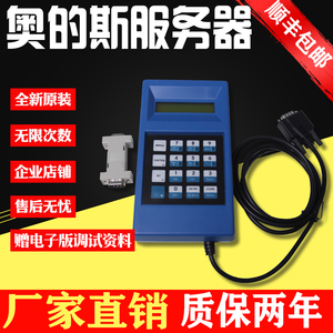 奥的斯电梯服务器操作调试器GAA21750AK3蓝色tt 西子奥中文服务器