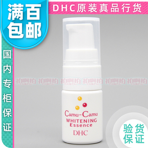 Dhc美白液样 Dhc美白液样品牌 价格 阿里巴巴