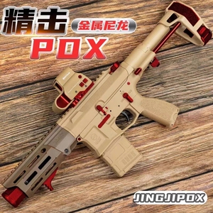 新款精击PDX电动连发二代SLR成人吃鸡软弹EVA软弹模型玩具枪SR16