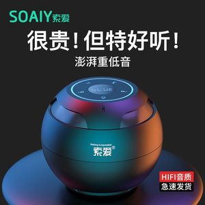 索爱S-35无线蓝牙音箱迷你小音响低音炮超重低音手机家用户外小巧