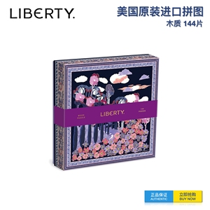 Liberty London《比安卡》进口木质拼图-Bianca  Wood Puzzle