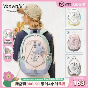 VANWALK星球兔 自制可爱奶糖兔学生女双肩包新款星星轻便书包背包