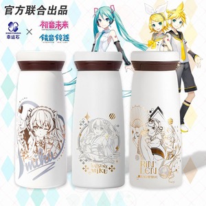 初音未来水杯 幸运石正版联名二次元动漫周边v家镜音miku保温杯子